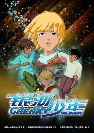 &#26143;&#31354;&#97;&#112;&#112;&#30331;&#24405;&#20837;&#21475;&#45;&#26143;&#31354;&#111;&#110;&#108;&#105;&#110;&#101;&#40;&#20013;&#22269;&#41;
