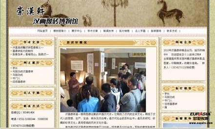&#26143;&#31354;&#97;&#112;&#112;&#30331;&#24405;&#20837;&#21475;&#45;&#26143;&#31354;&#111;&#110;&#108;&#105;&#110;&#101;&#40;&#20013;&#22269;&#41;